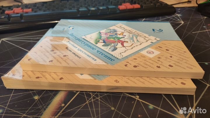 Хрестоматия 2 класс (2 части)