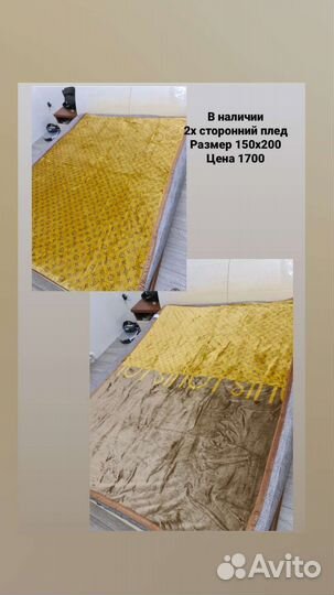 Брендовый плед 2х сторонний