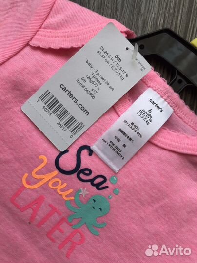 Комплект Carter’s оригинал, 6 мес