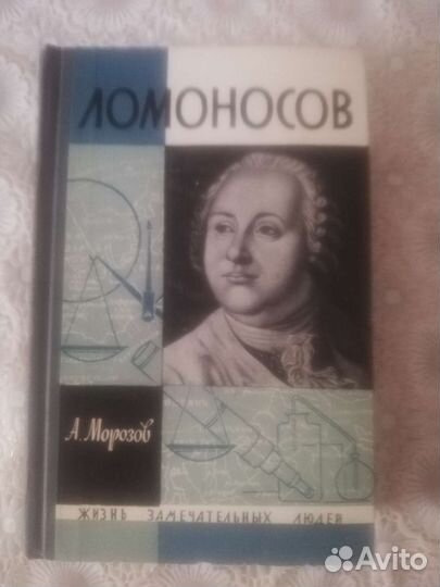 Книги серии жзл