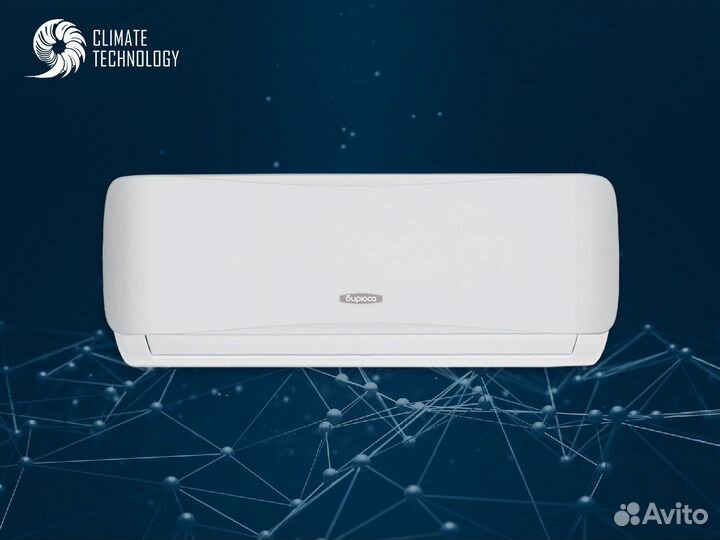 Кондиционер с установкой