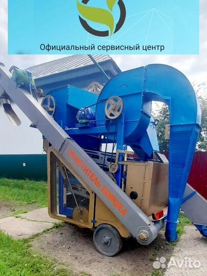 Зерноочиститель Воронежсельмаш ОВС-25, 2023