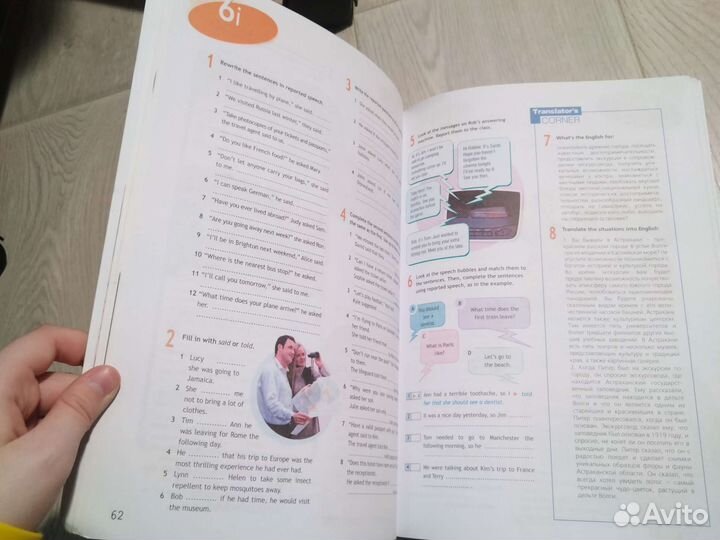 Spotlight workbook 8 класс