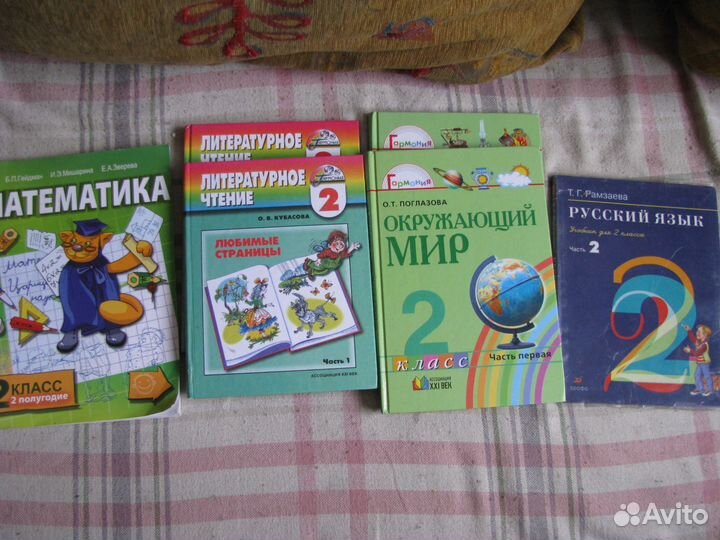 Учебники для начальной школы, книги для детей