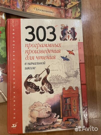 Книги для малышей