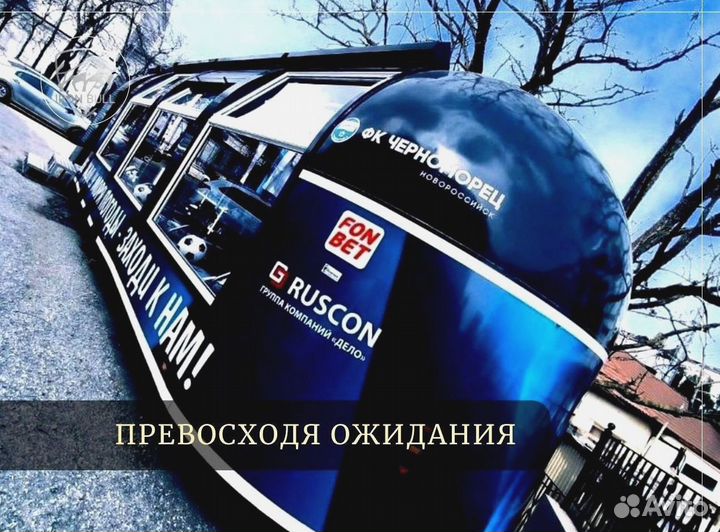 Фудтрак от производителя Iron Bull-12 метров