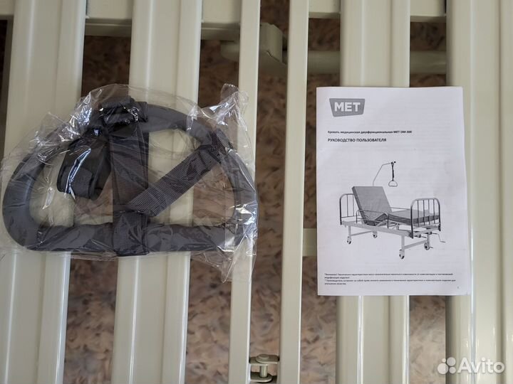 Кровать для лежачих больных