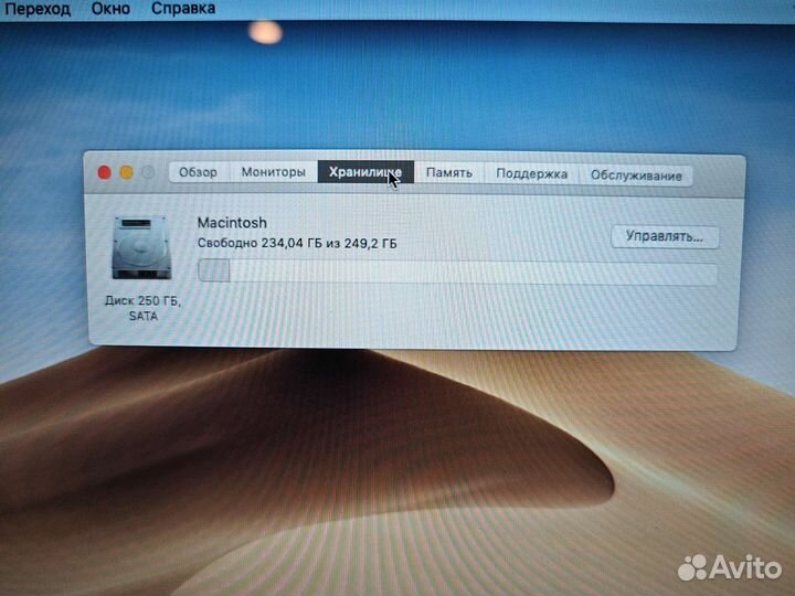 Apple MacBook 13