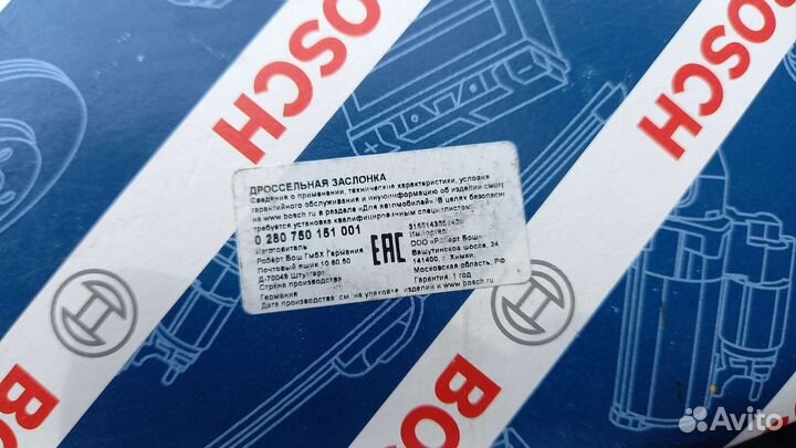 Дроссельная заслонка газель