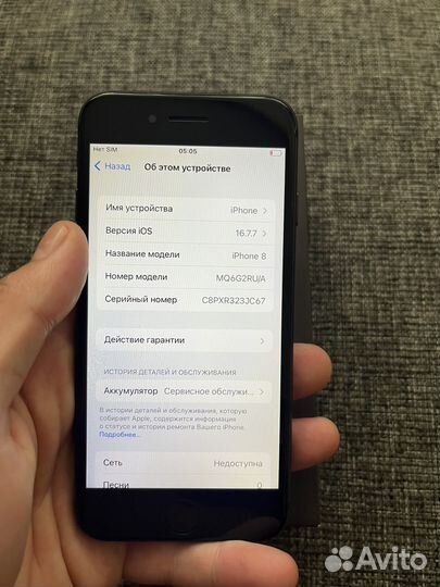 iPhone 8, 64 ГБ