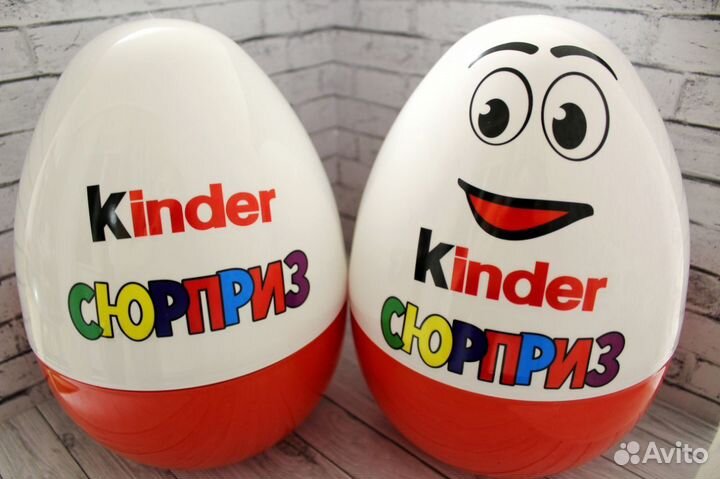 Большой Киндер сюрприз. Подарочный бокс