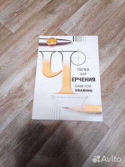 Бумага для черчения a3