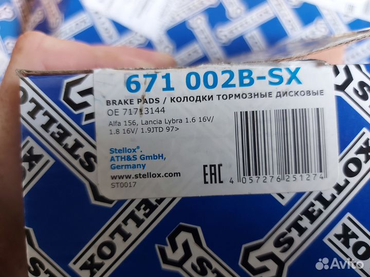 Колодки тормозные