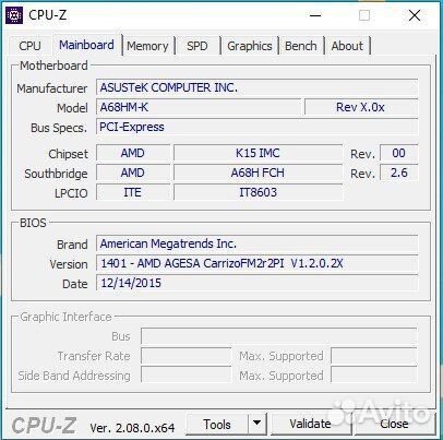 Компьютер на A10 7800