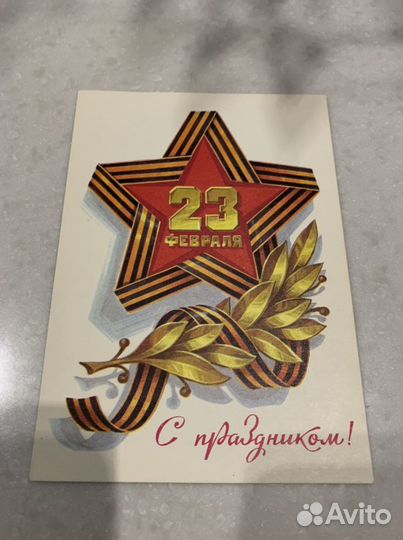 Открытки СССР. 60-70-хх годов