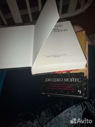 Очень интересная книга