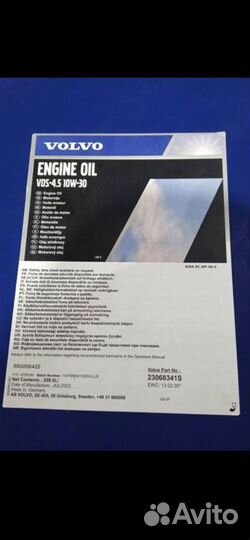 Моторное масло Volvo vds-3 10w-40 (209)
