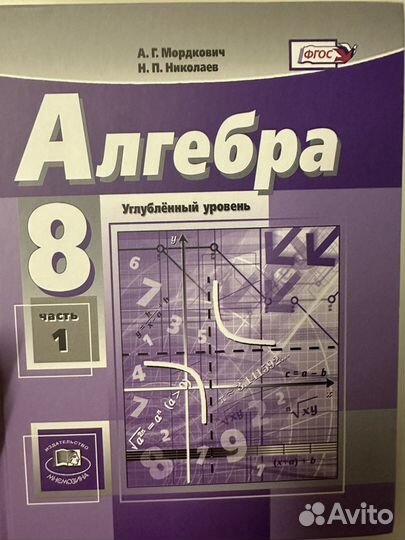 Продам учебники новые 1 и 2 части Цена 2000