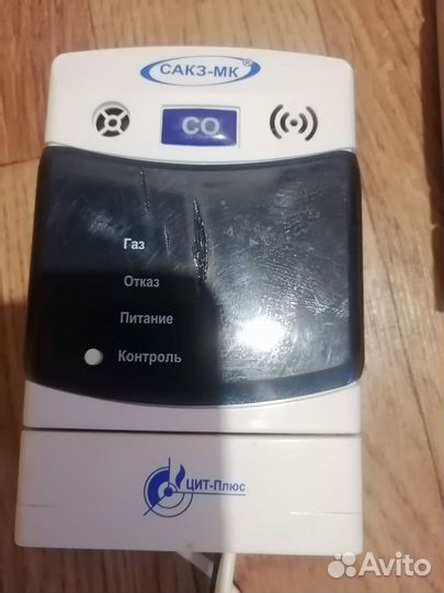 Сигнализатор утечки газа