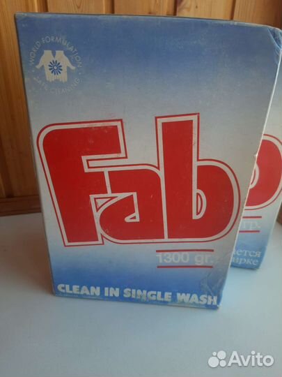 Стиральный порошок из СССР