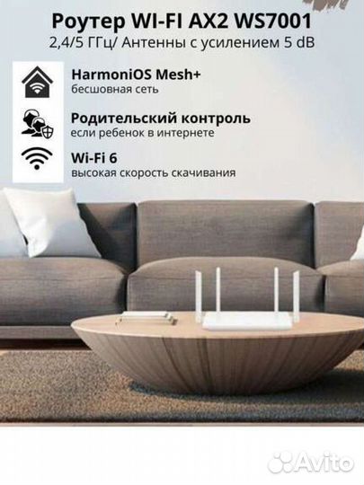 Wifi роутер huawei WS7001