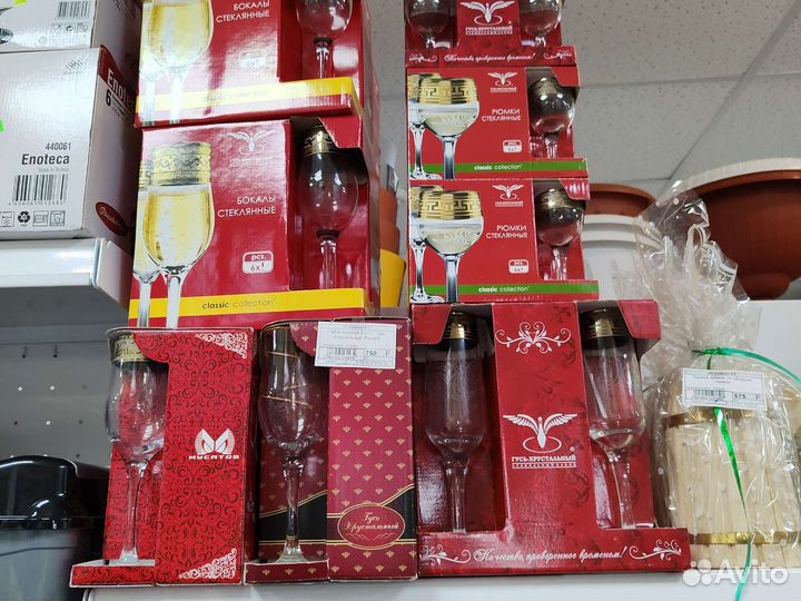 Чайный сервиз 14 предметов