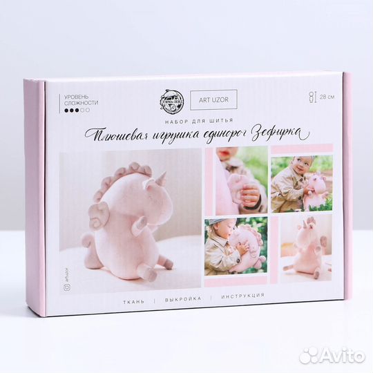 Набор для шитья. Мягкая игрушка «Единорожка», 28 с