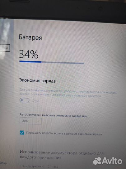 Ноутбук asus обмен