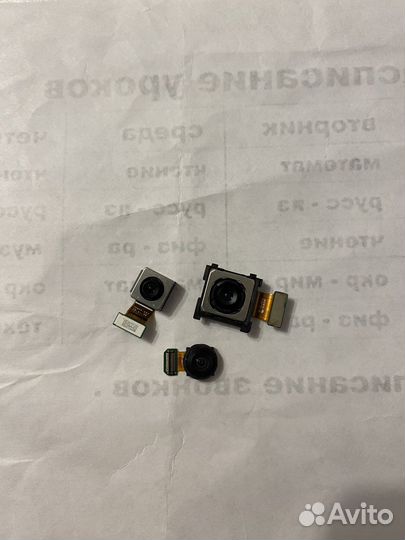 Samsung galaxy s 20 fe Задние камеры