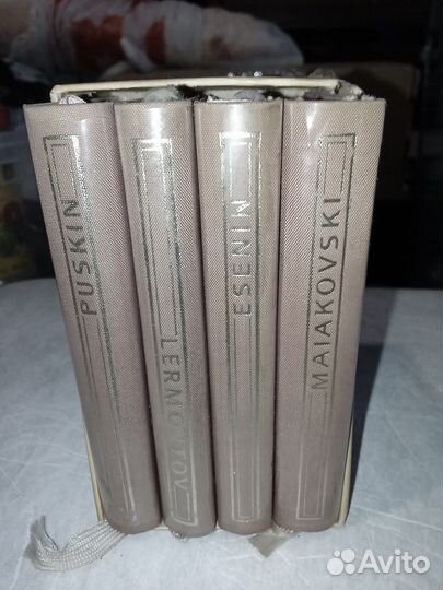 Сборник стихов