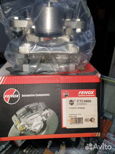 Суппорт ваз 2110 правый в сборе