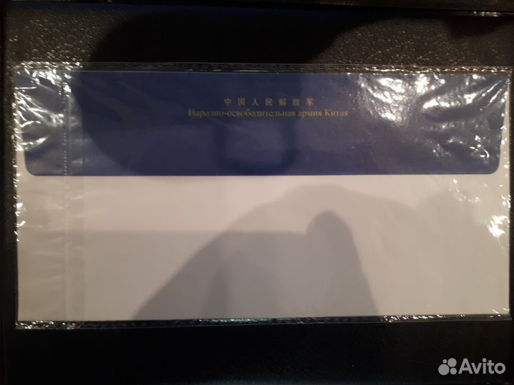 Почтовый конверт с маркой 