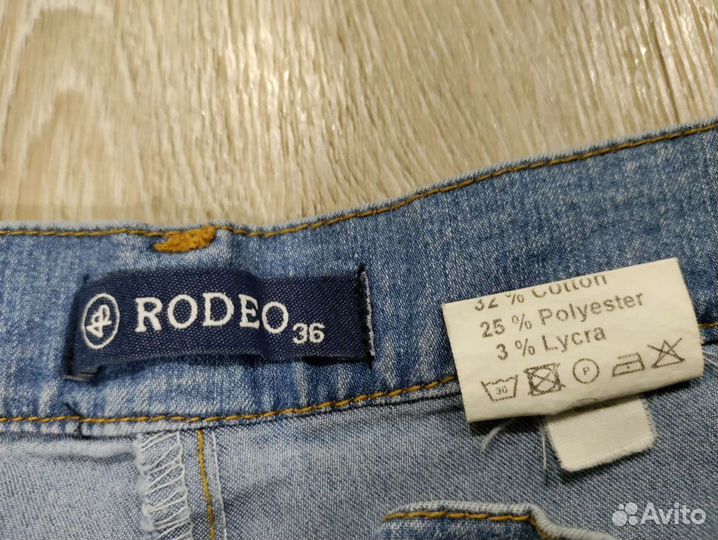 Джинсы женские 44;46;48 размер новые