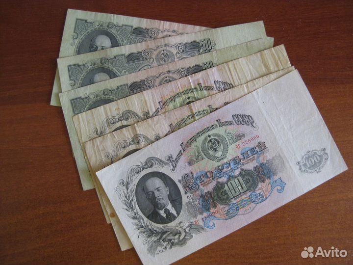 50 100р 1947-57 год