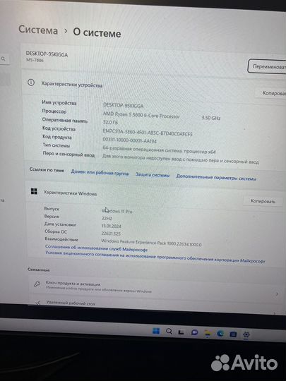 Игровой компьютер новый