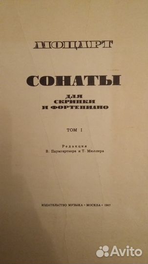 Музыкальные пособия