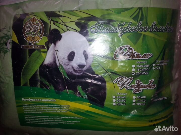 Одеяло бамбук