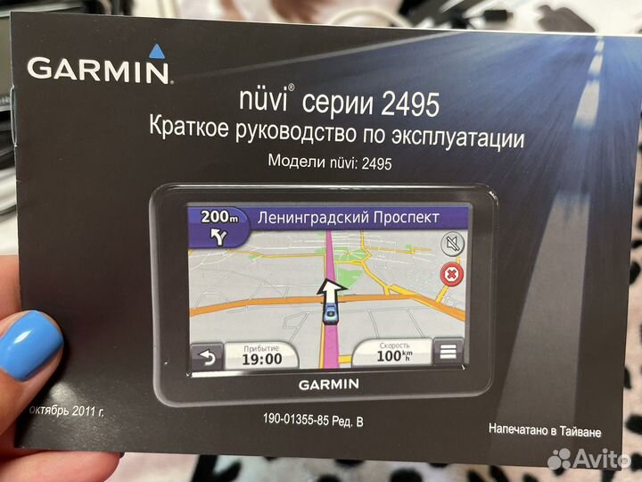Навигатор garmin