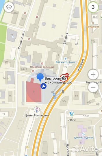 Защитные стекла на камеру iPhone (все модели)