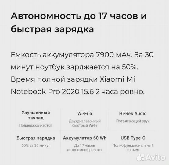 Xiaomi Mi Redmibook Pro 15 Ryzen Edition R7 5800H