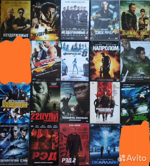 Dvd диски лицензия