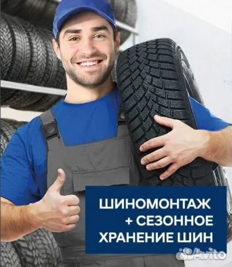 Michelin X Energy 185/60 R15