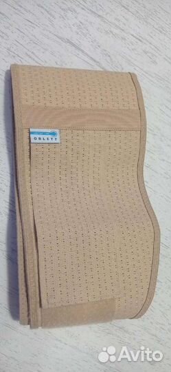 Бандаж для беременных и после родов