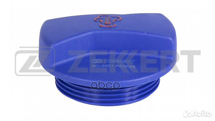 Крышка расширительного бачка AudiA2 00- A3 I