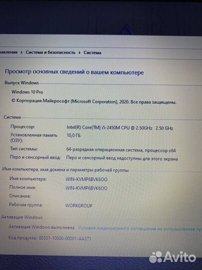 Мощный Samsung/Core i5/10гб/Nvidia/SSD+HDD
