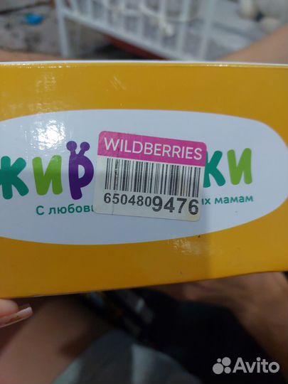 Мобиль на кроватку