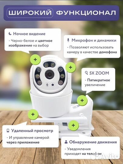 Уличная камера Wifi