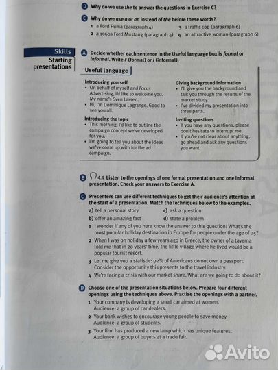 Учебные пособия по английскому