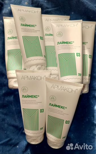 Армакон лаймекс