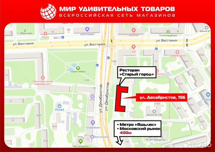 Шахматы гроссмейстерские, лакированные